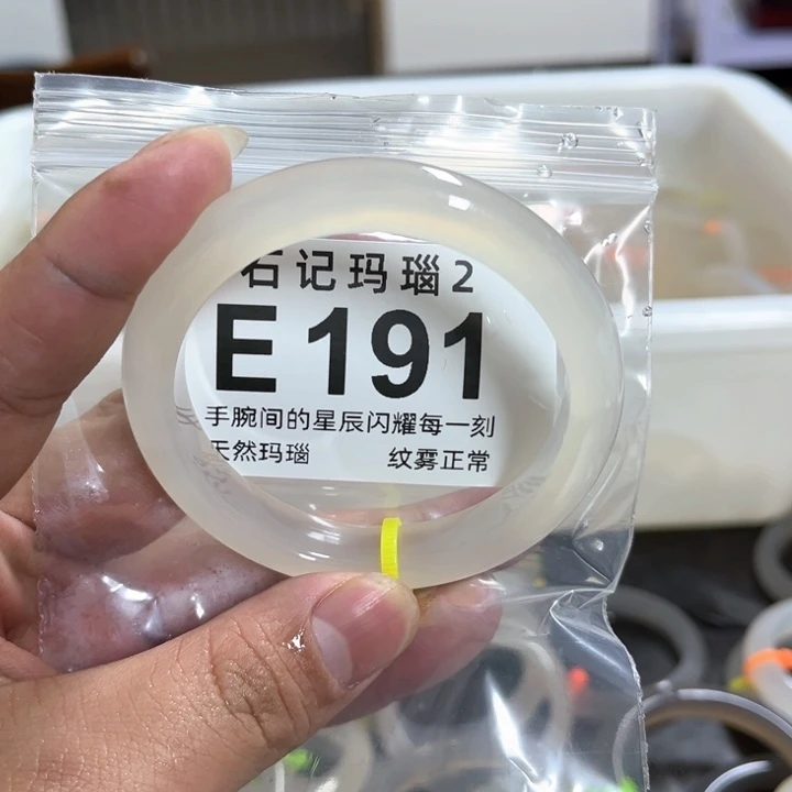 玛瑙/玉髓手镯未镶嵌哎*?56