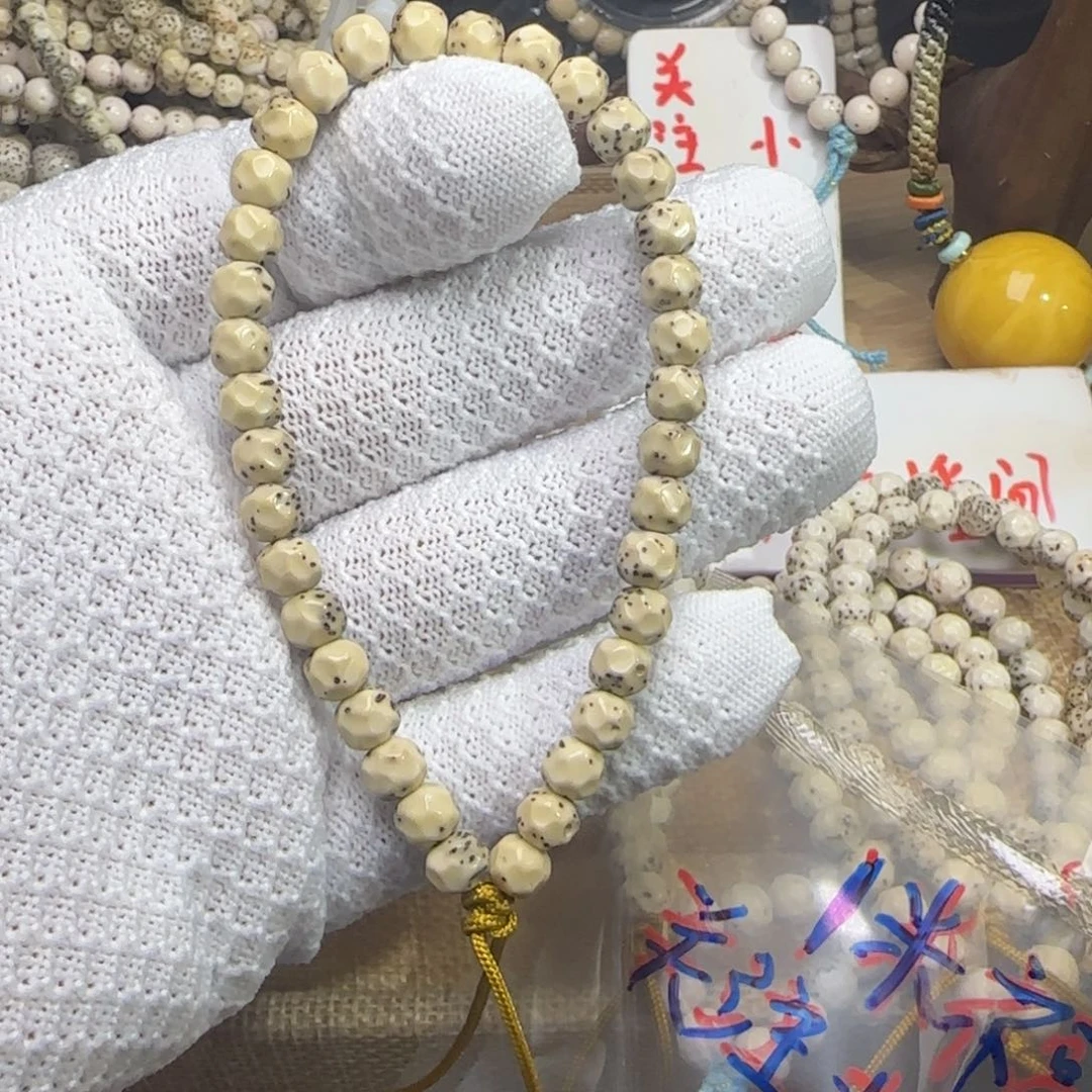 手串星月菩提7改无相手持绿包白漏