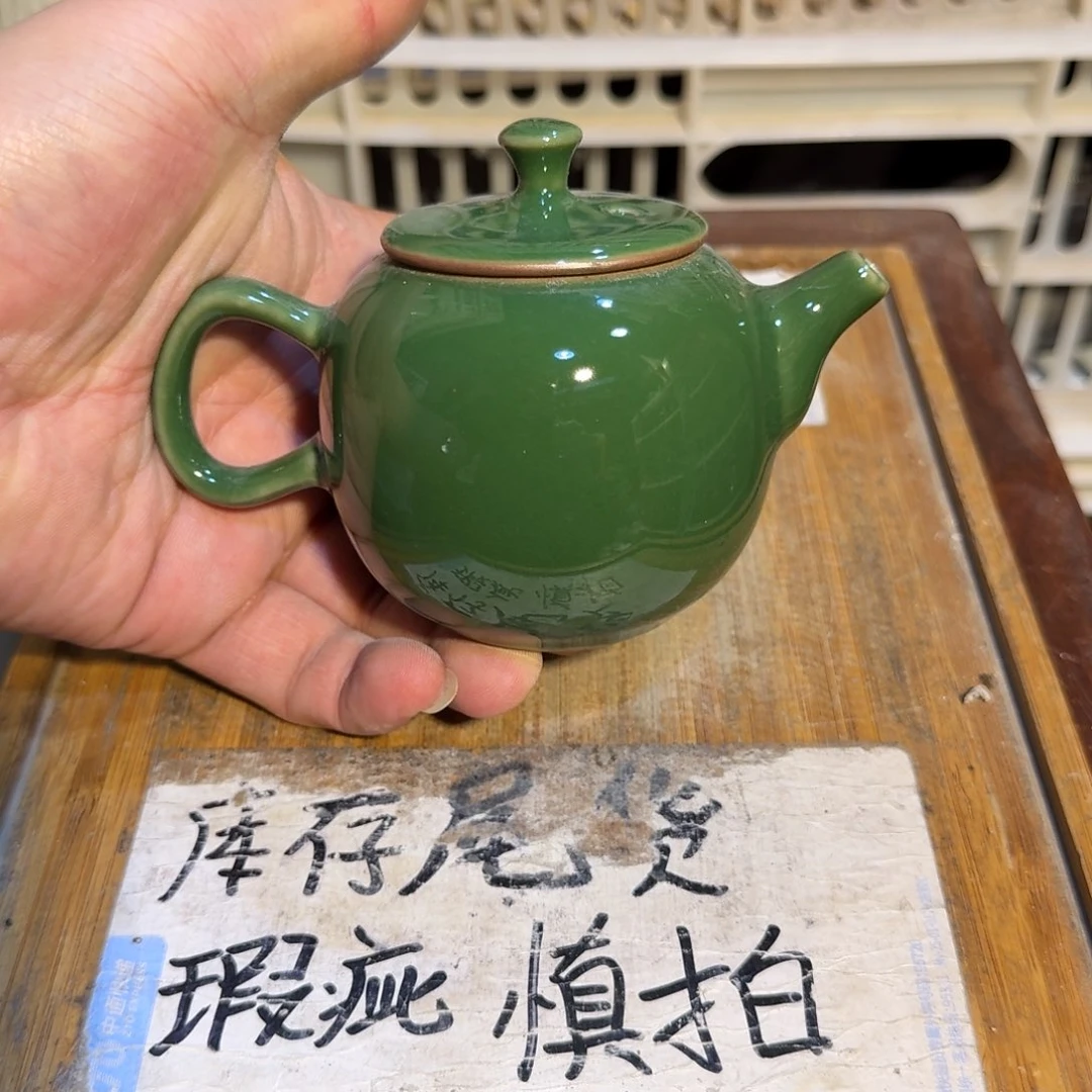 微瑕疵介意勿拍陶瓷器皿。S270