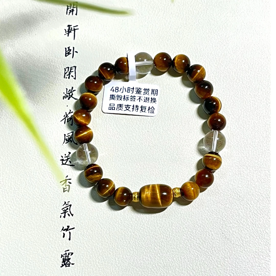 非金属布艺手链 金虎眼石时尚手串百搭情侣