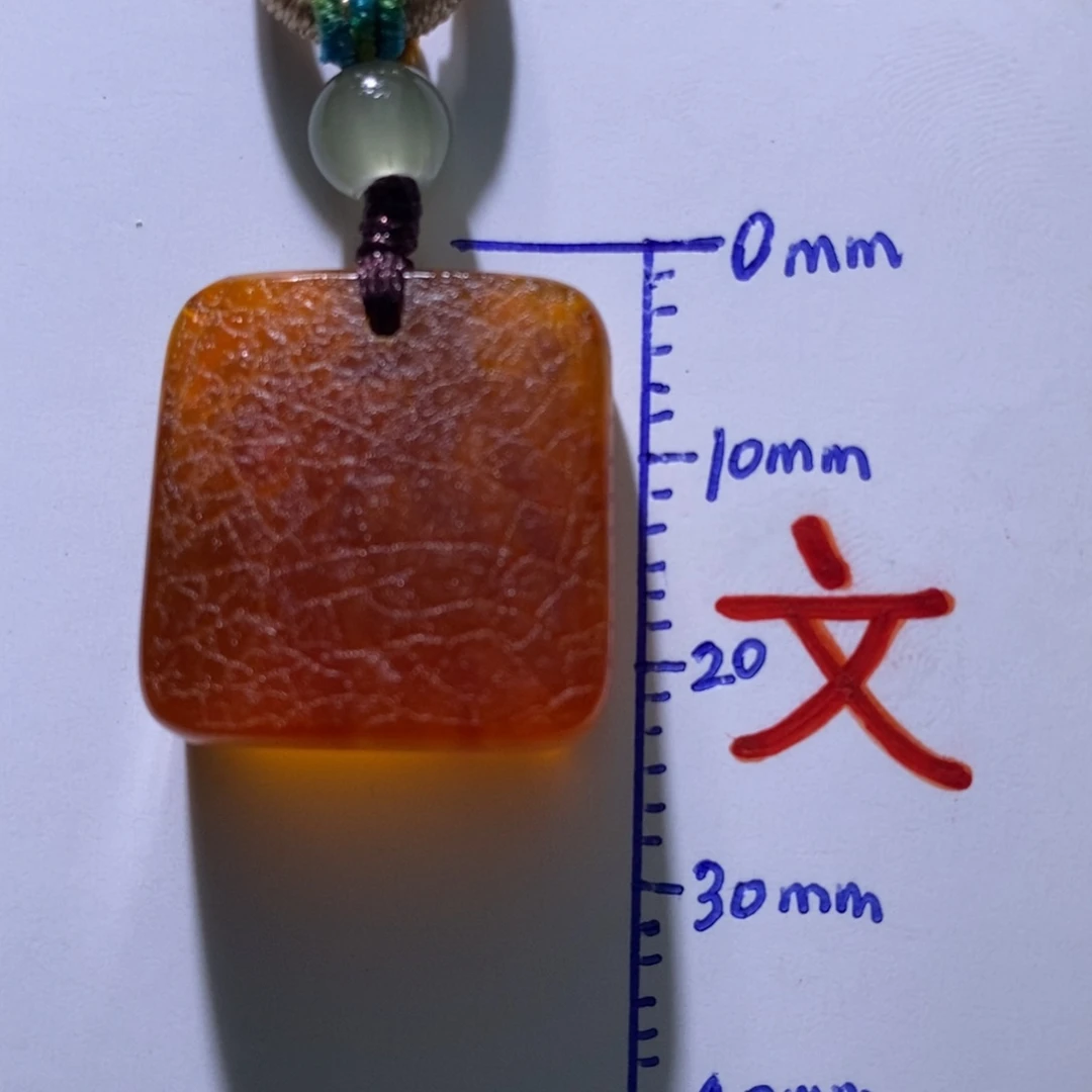 琥珀未镶嵌珠宝奇石1
