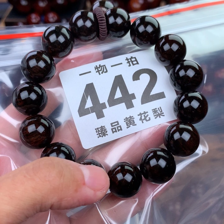 花梨木类老挝黄花梨1.5