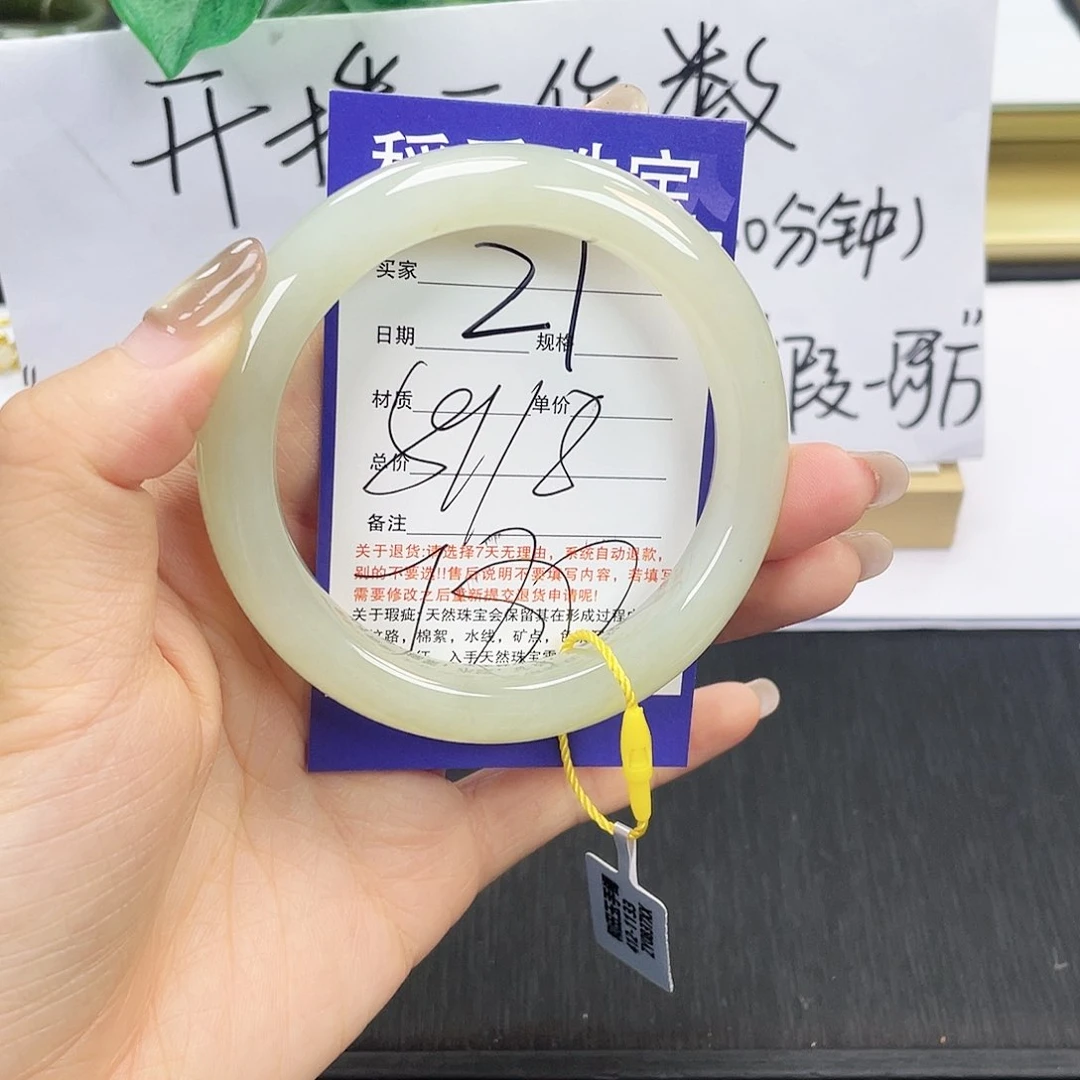 和田玉手镯未镶嵌