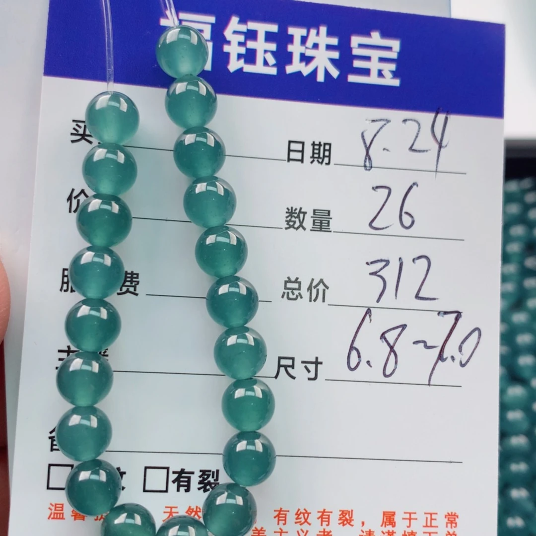 手链翡翠未镶嵌多样性26