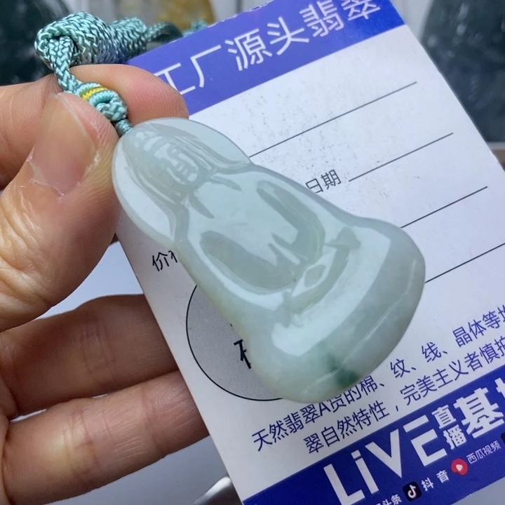 翡翠未镶嵌挂件翡翠