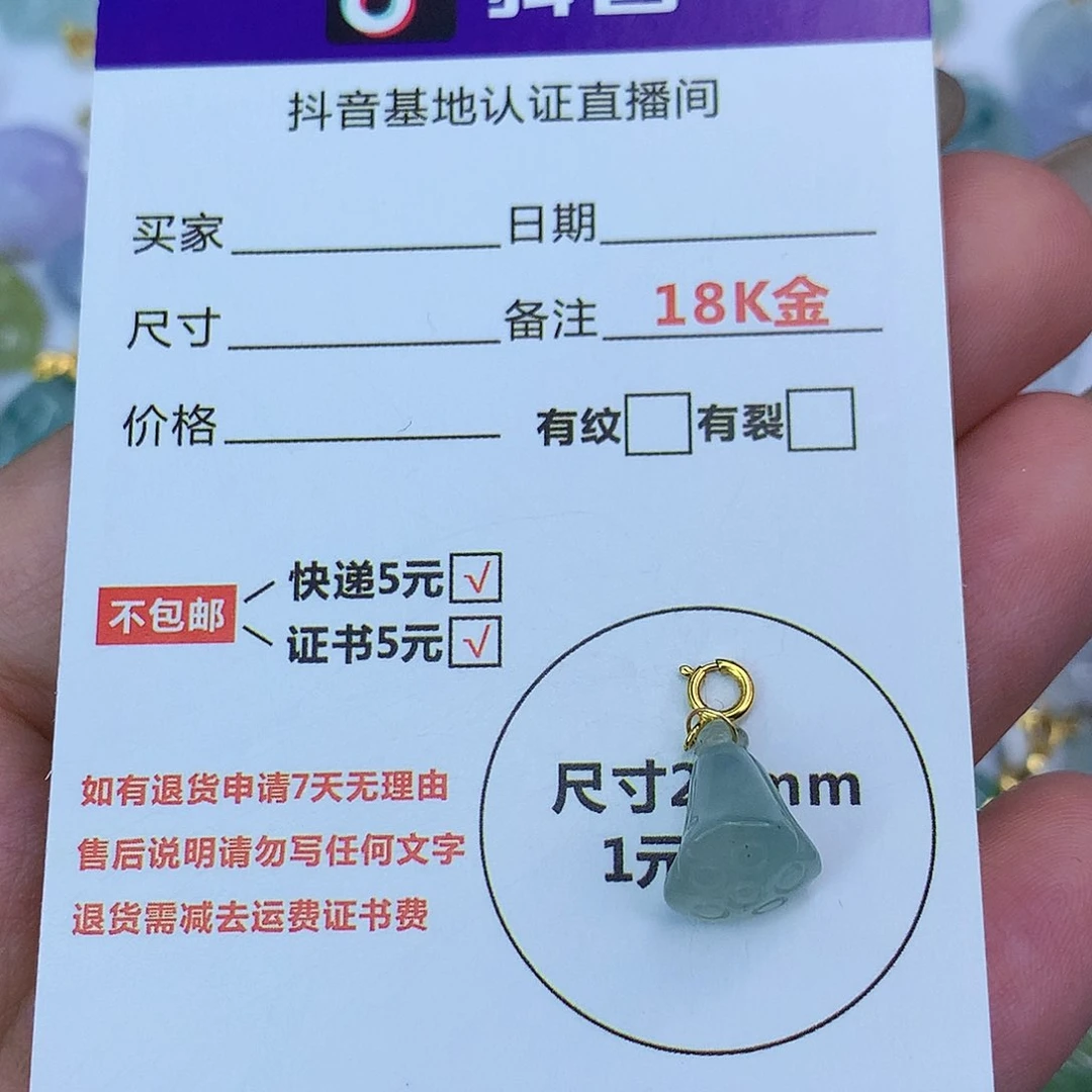 翡翠颈饰18K金镶嵌天然缅甸翡翠a货