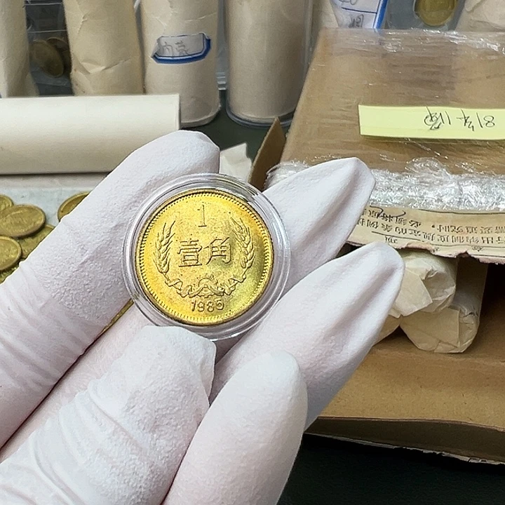 其他普通金属1985长城币1角一枚扣盒