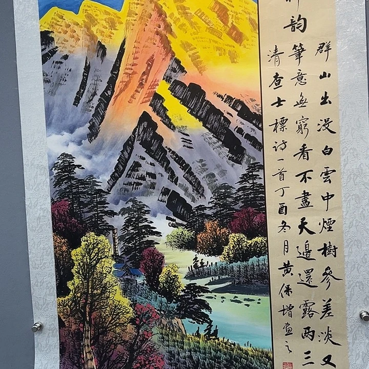 国画书画艺术作品展和书画艺术展览会
