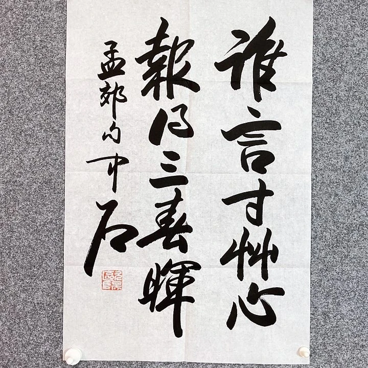 快来看看你的作品