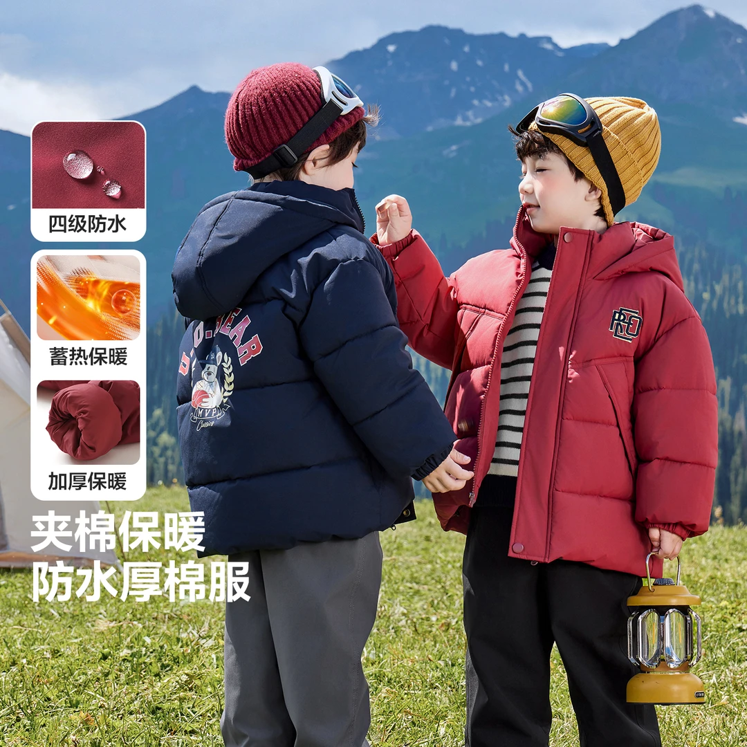 男童学院风小熊系列防水加厚棉服连帽外套儿童小童冬装保暖U16581