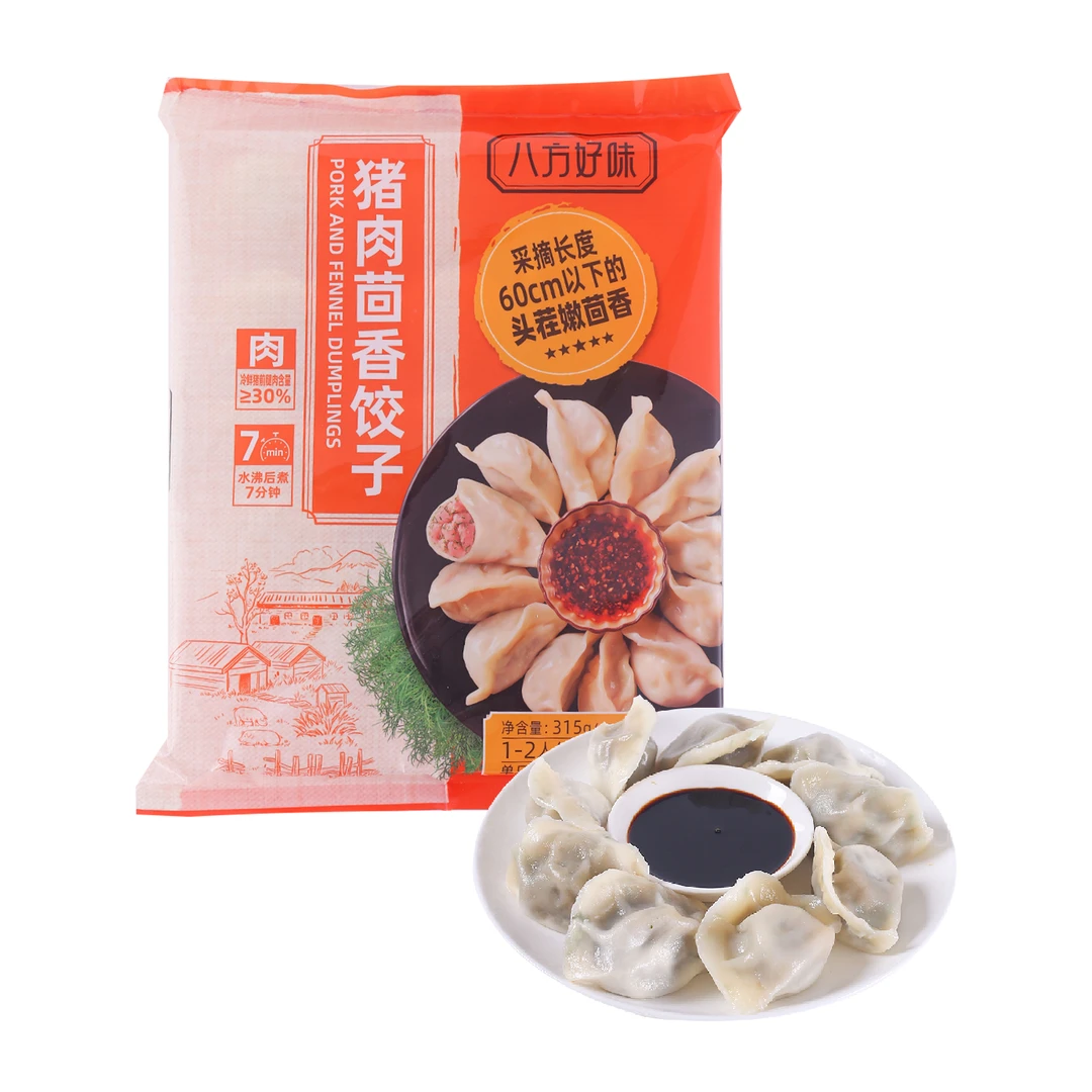 猪肉茴香饺子 315g（15只）/袋 元气早餐宵夜饺子