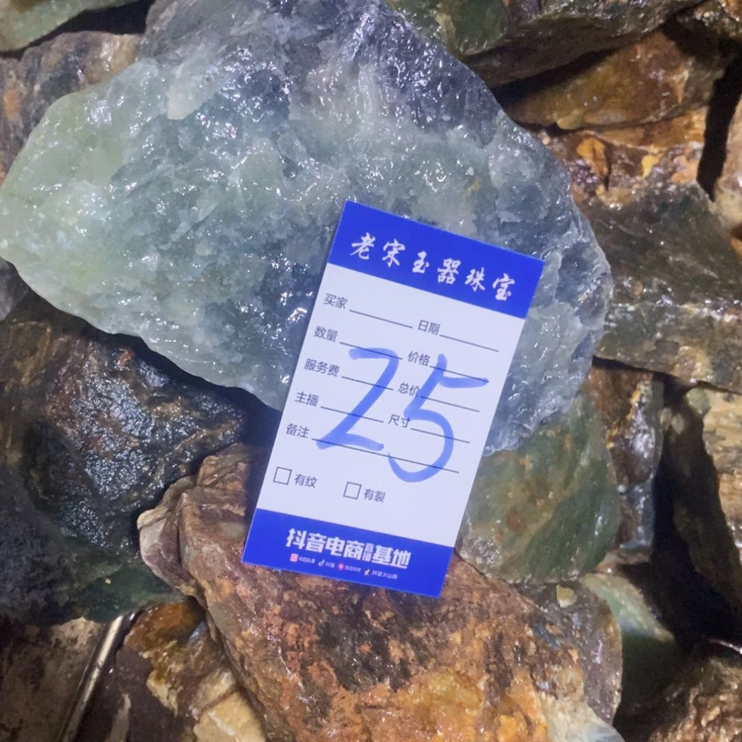 蛇纹石玉原石未镶嵌逆****音