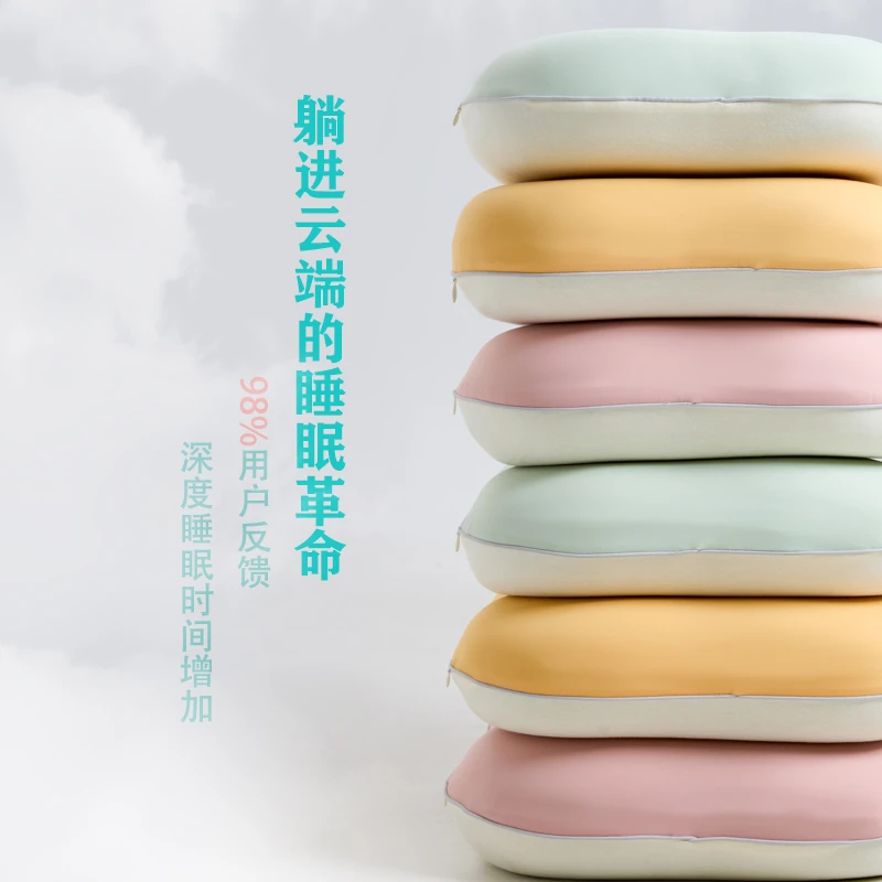 【川洋家私】分区护颈安睡枕Pro版好睡眠从它开始