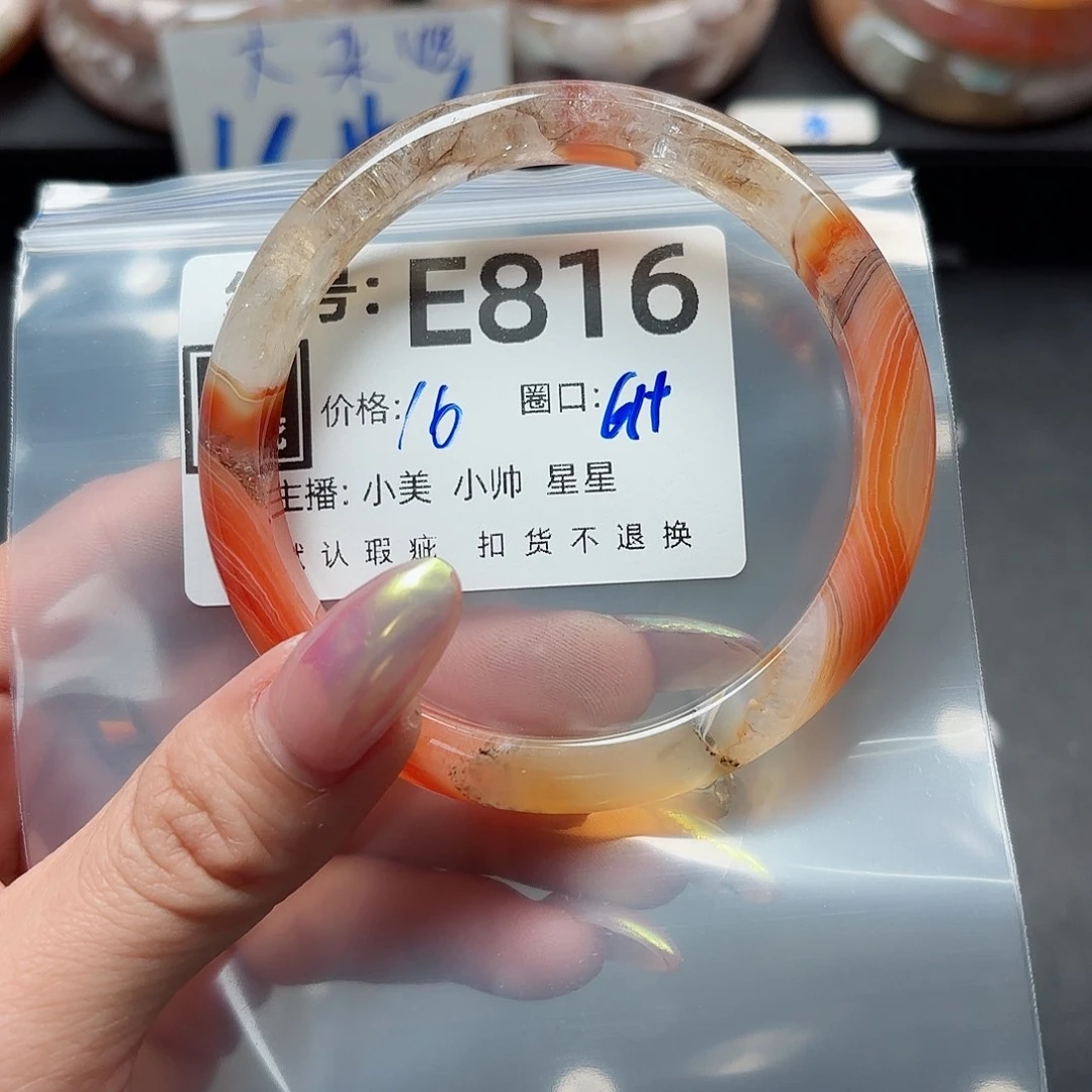 石英质玉手镯合金洛*C