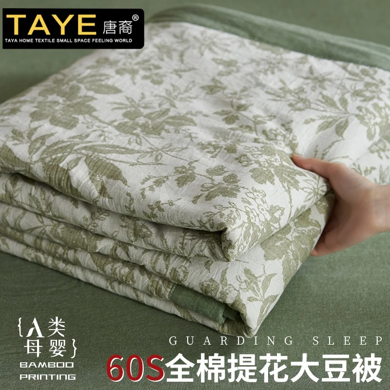 夏季全棉提花夏凉被复古风纯棉提花大豆被芯宿舍单人空调被可机洗