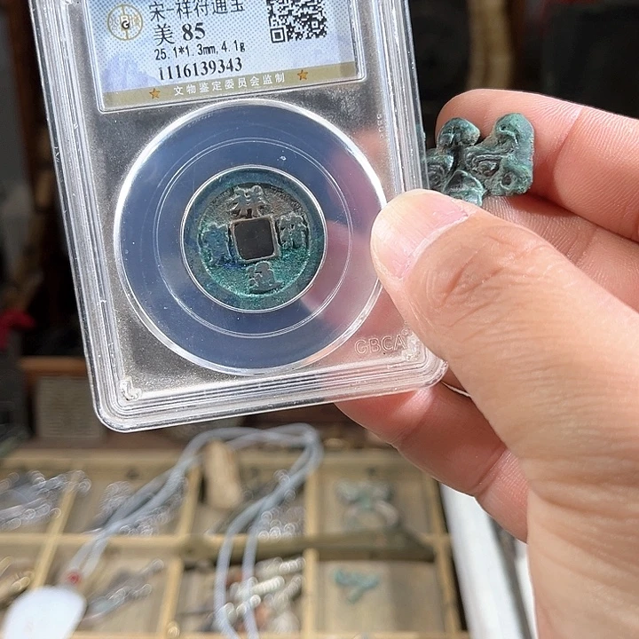 晓***宇铜一个铺首，所见所得d