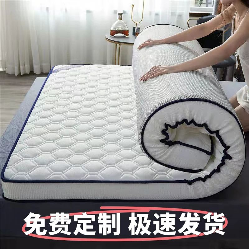 （优选）精制乳胶床垫家用特厚宿舍学生小下铺榻榻米定制租房可折叠