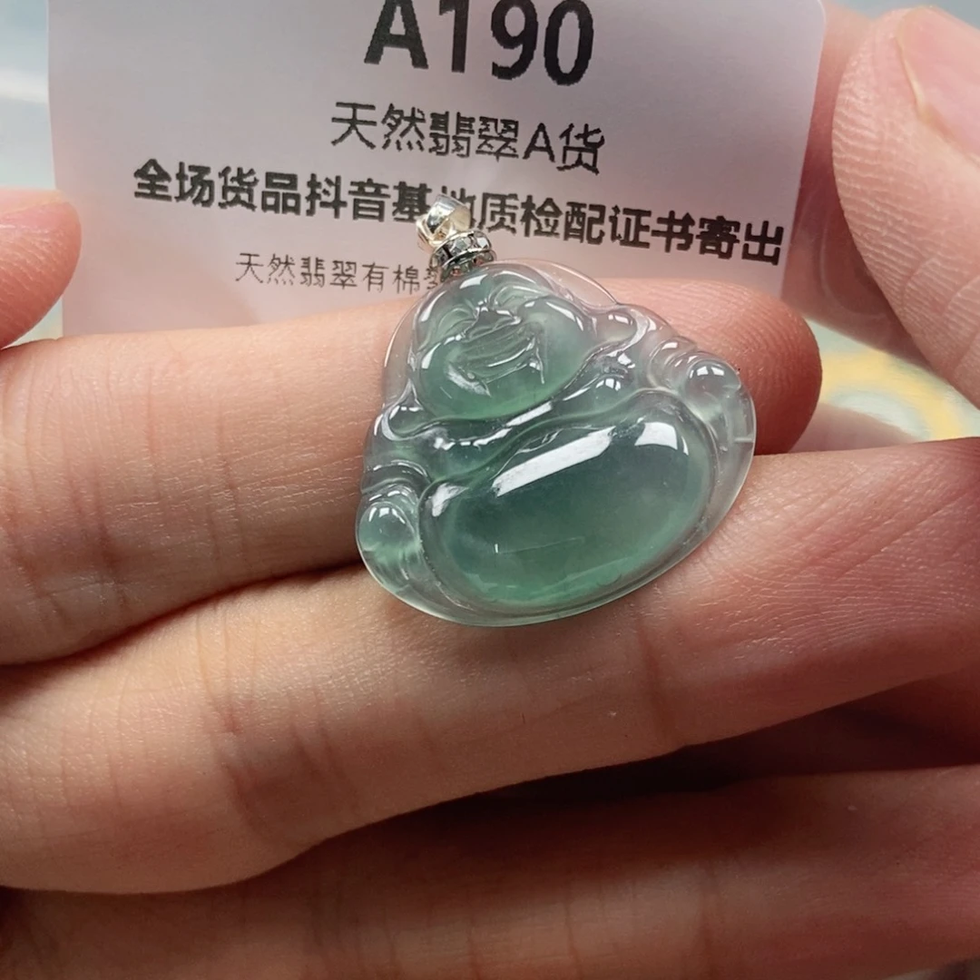 【闪购商品】翡翠未镶嵌吊坠(不含链)