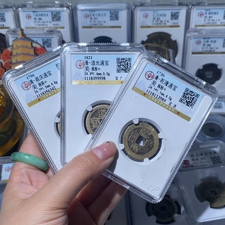 铜小亦精选 精品88分乾道嘉一套