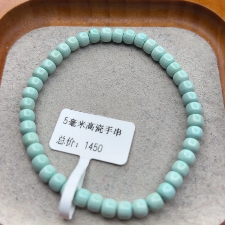 绿松石未镶嵌手链