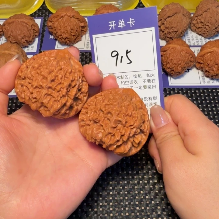 核桃文玩核桃915官帽49