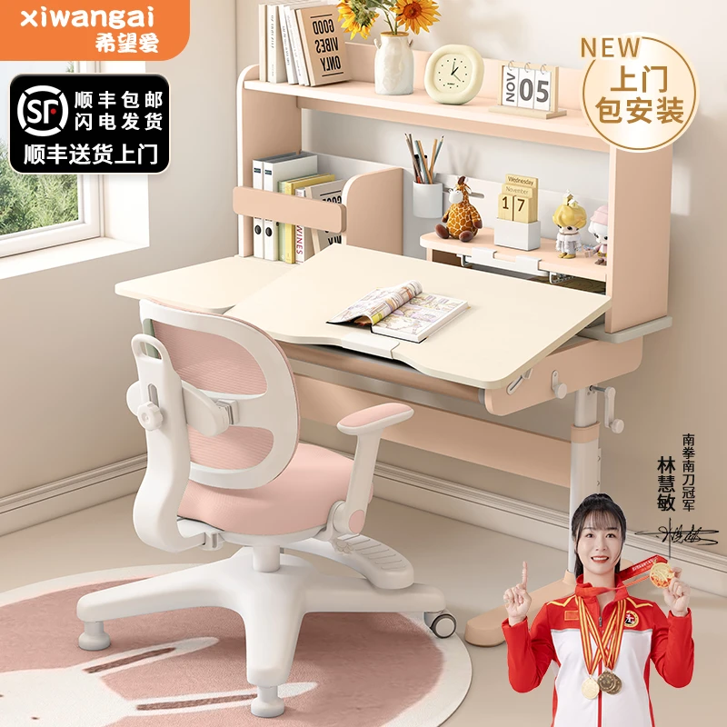 儿童学习桌实木书桌家用课桌椅套装小学生写字桌可升降写作业桌子