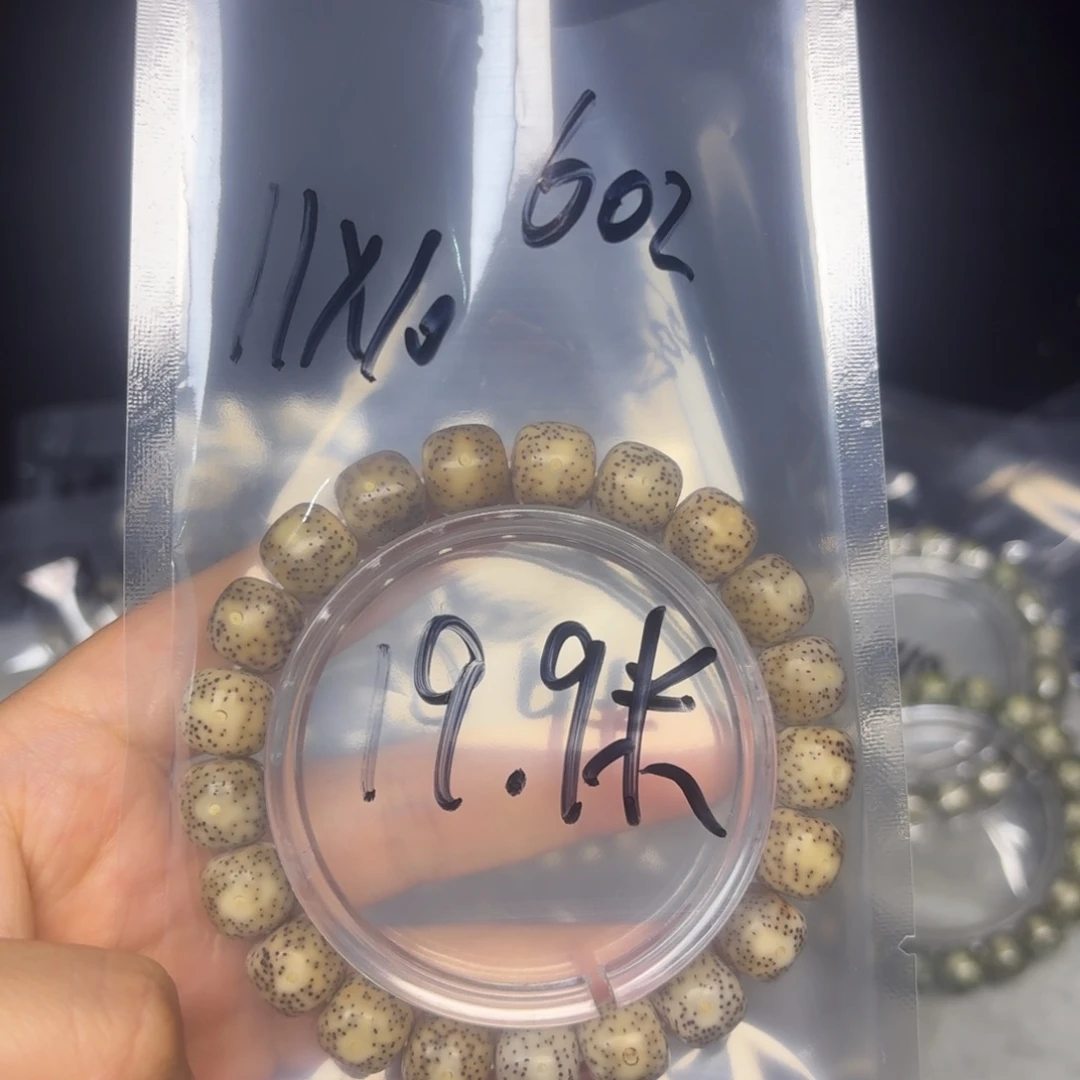 星月菩提吊坠星月菩提602