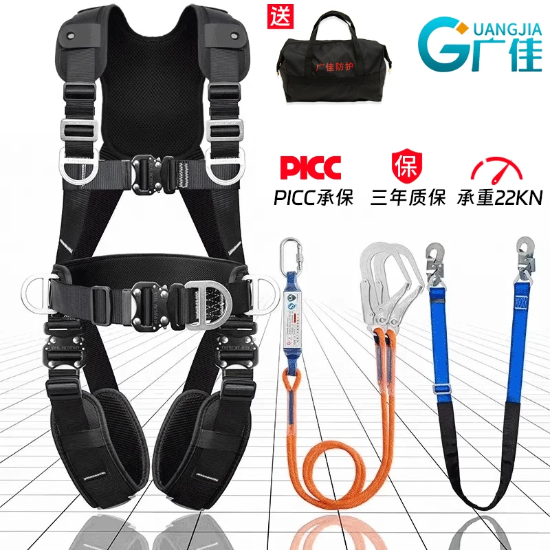 国标5五点式全身安全带高空安全绳坠落悬挂户外空调安装风电爬高