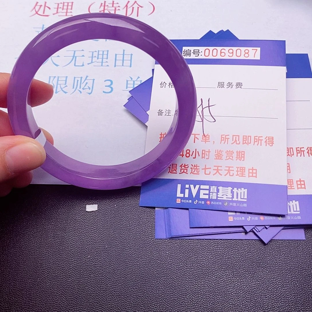 饰品拍下实物为准000000