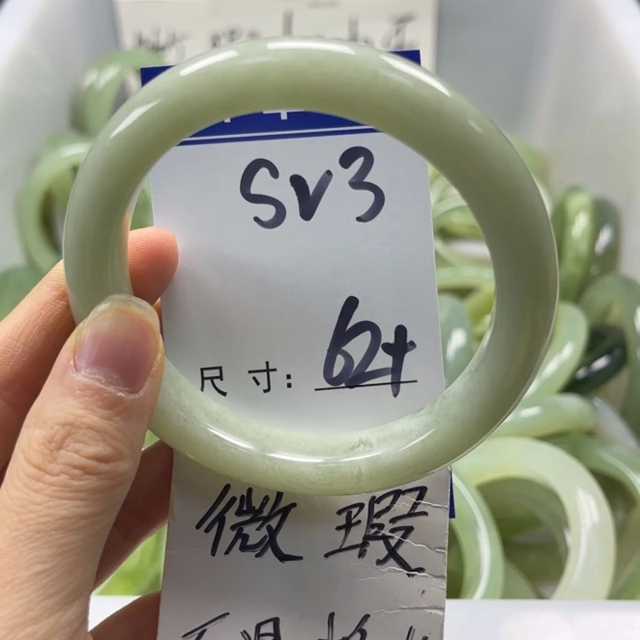 岫玉未镶嵌手镯手镯