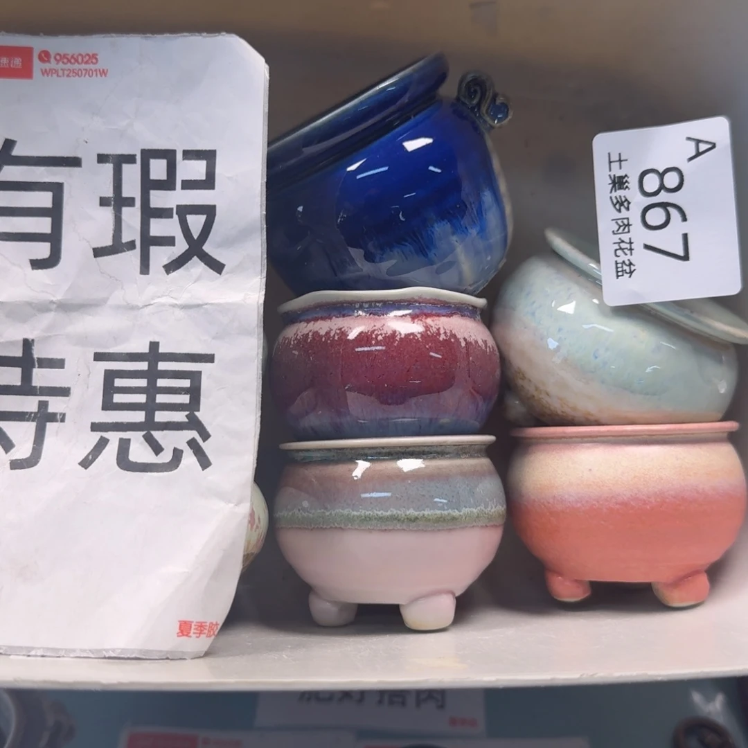 陶瓷艺术设计与制作