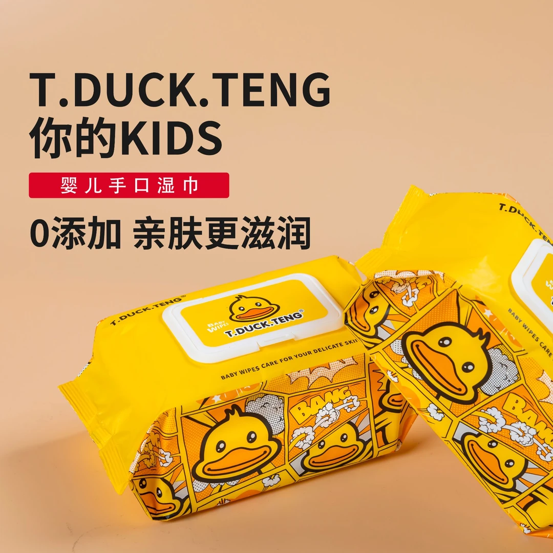 助力专属小黄鸭湿巾两包装加厚加大家庭装抽取式湿巾49072