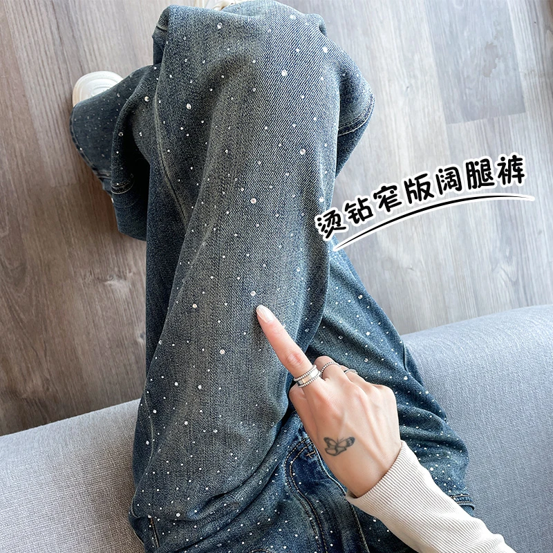 烫钻窄版阔腿牛仔裤女春秋季2025新款小众设计感高腰垂感拖地长裤