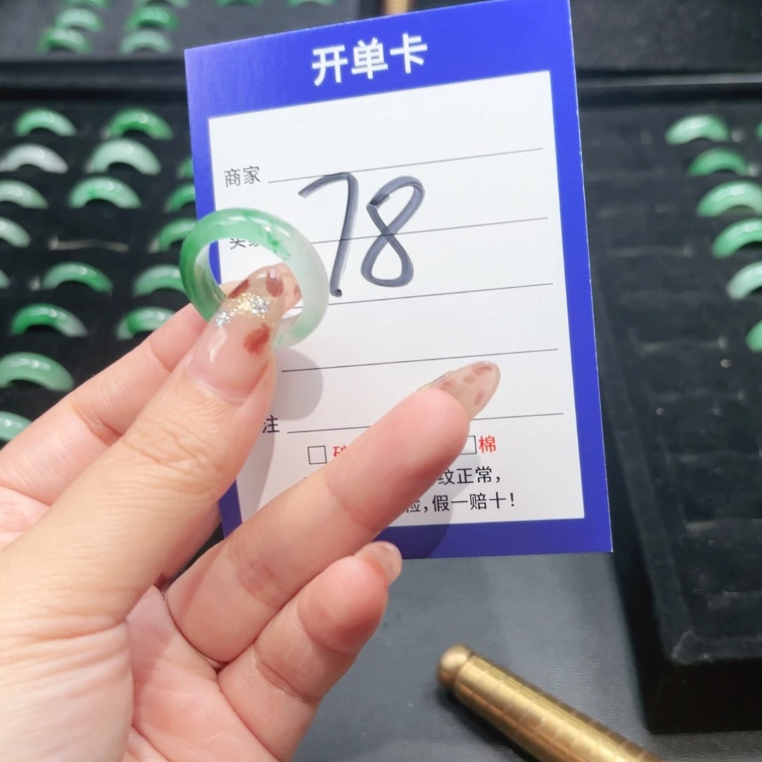 石英质玉未镶嵌戒指