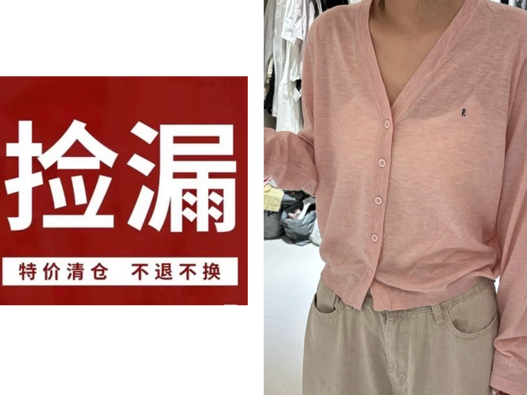 2025韩代女款时尚简约气质柔软舒服开衫