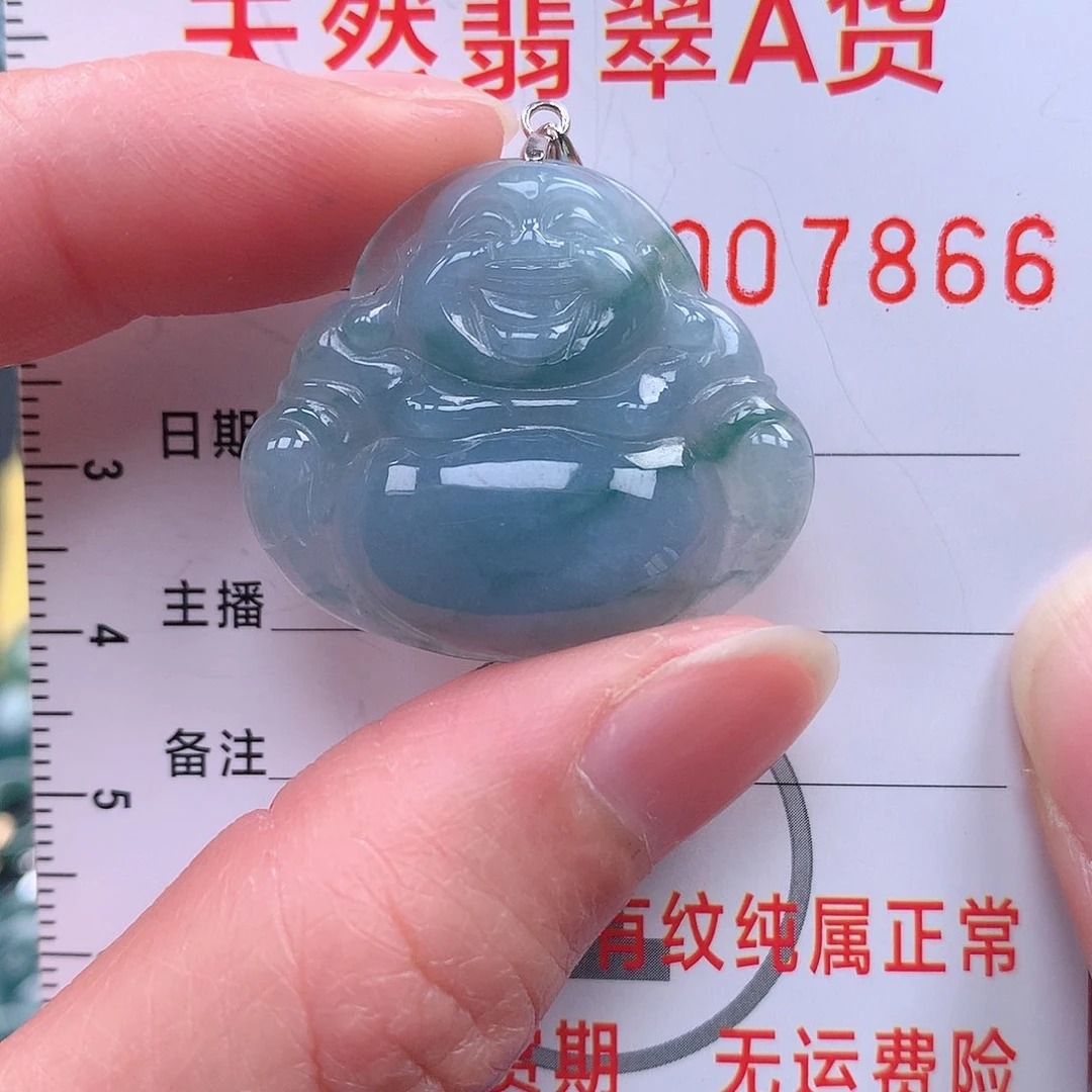 翡翠吊坠(赠链)未镶嵌吊坠
