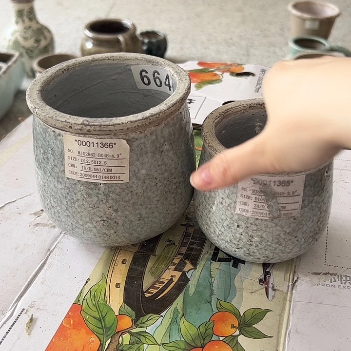 664加665一套孤品