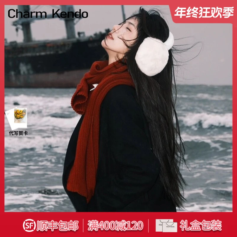 Charm Kendo围巾女冬季高级感新年红色针织毛线情侣披肩保暖围脖