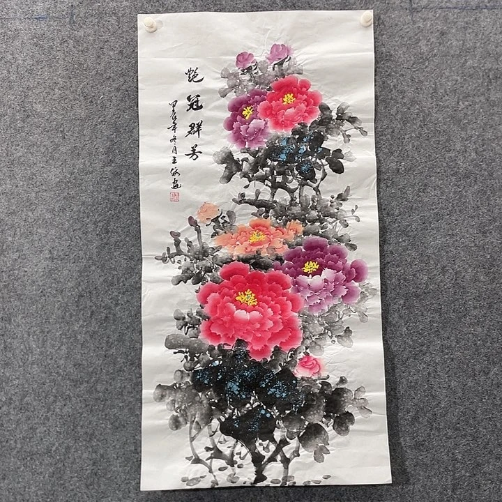 国画国画作品入选23