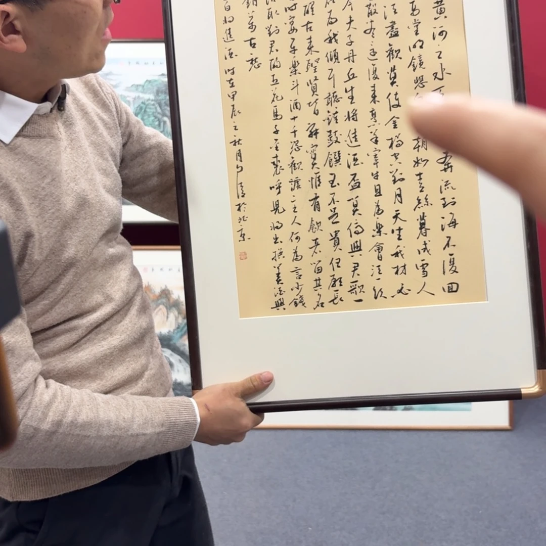 国画带框绘画90/45尺寸