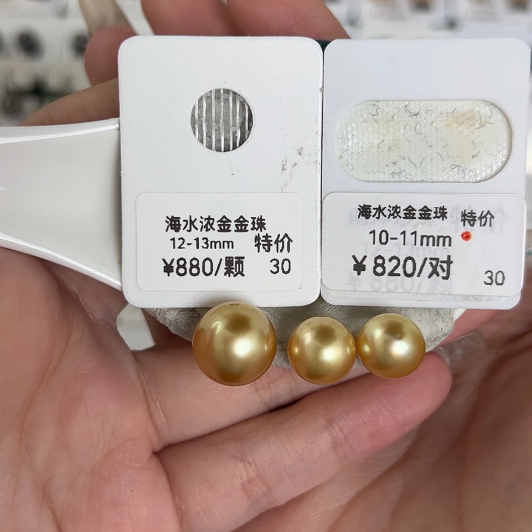 定制海水珍珠裸珠未镶嵌