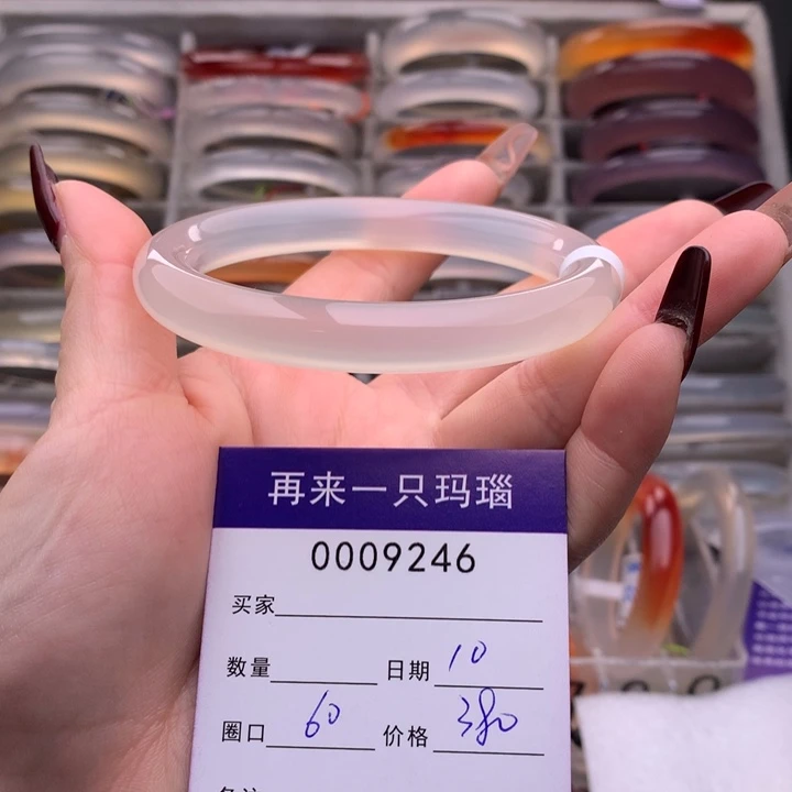 玛瑙/玉髓手镯未镶嵌9246