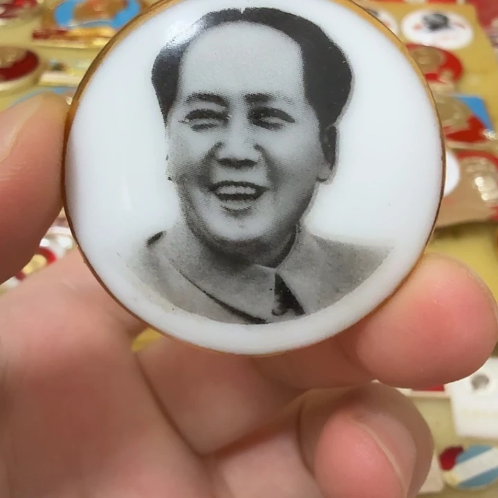 大***山铝毛爷爷像章，万岁