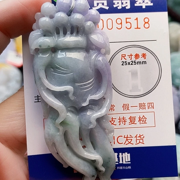 吊坠(不含链)未镶嵌翡翠