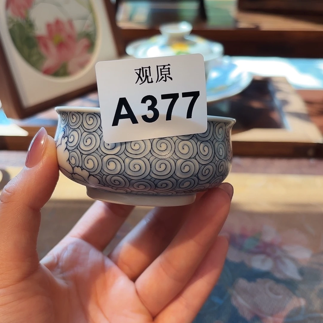 瓷片陶瓷景德观原观原