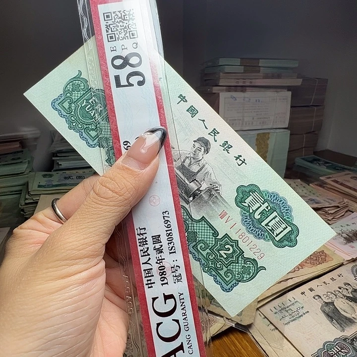 退市人民币一张如图