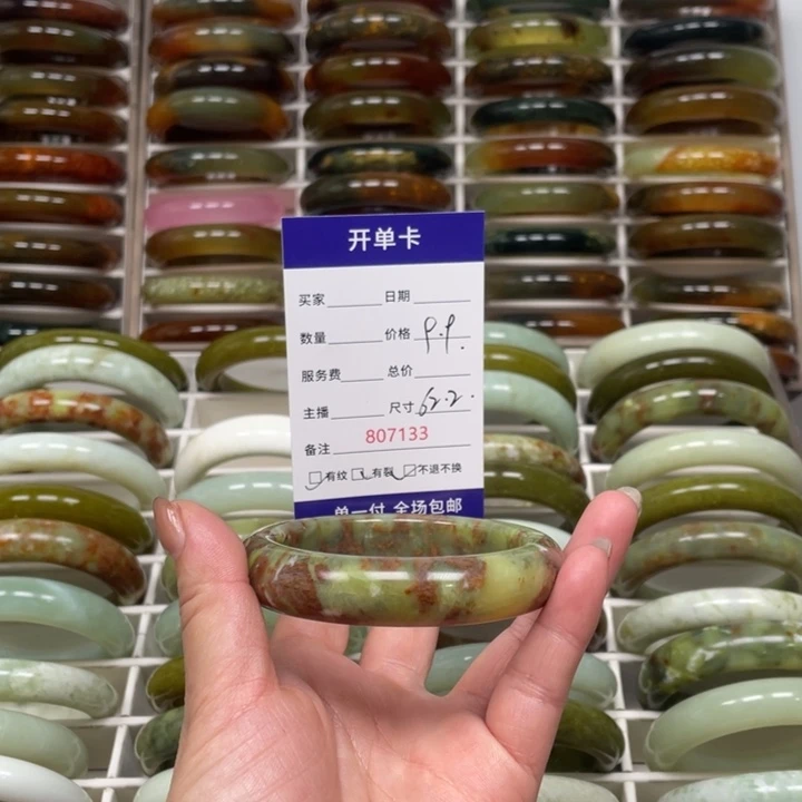 陌***陌蛇纹石玉未镶嵌手镯