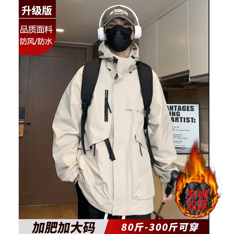 加棉冲锋衣外套男生秋冬新款美式潮流青少年工装夹克胖子加肥加大