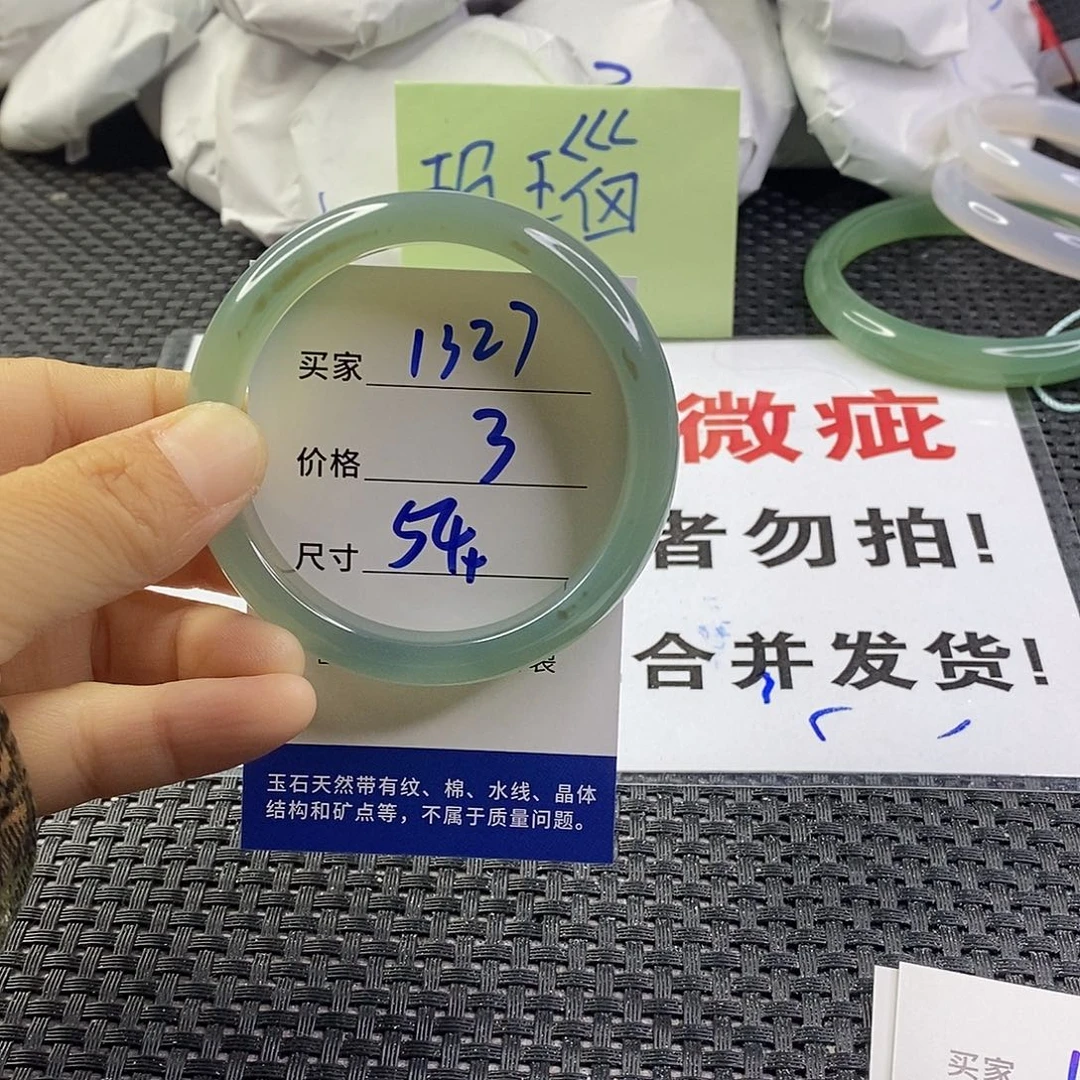 手镯玛瑙/玉髓未镶嵌1327