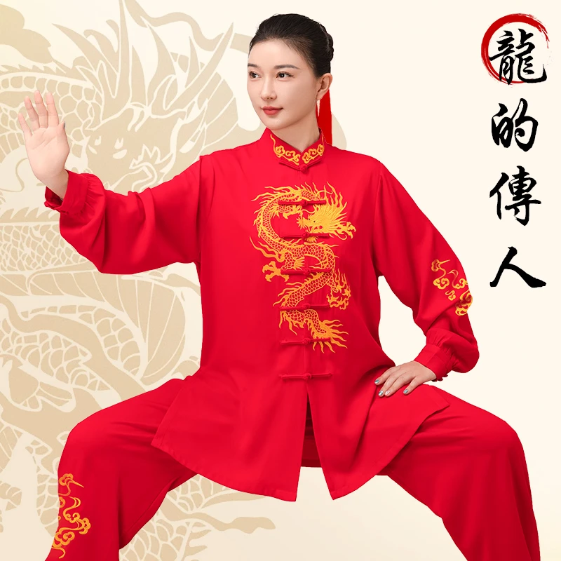 小和山太极服女款新款2025比赛表演太极拳练功服男春秋八段锦长款